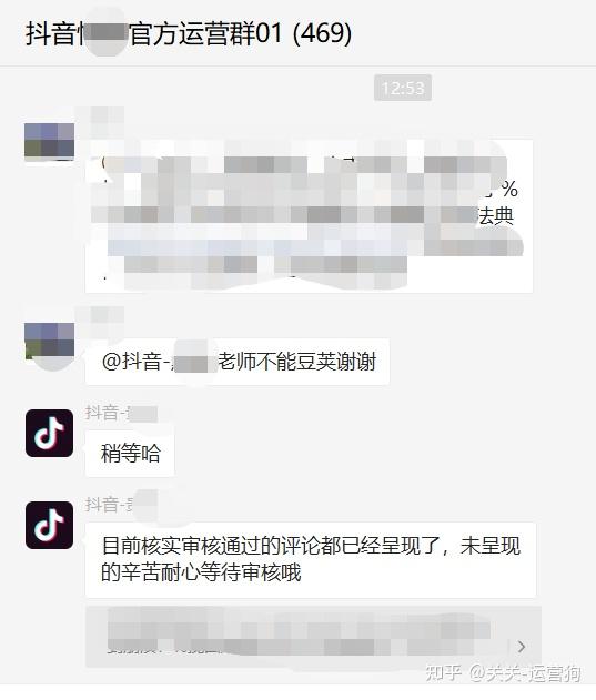 抖音多久重新评估=抖音10天后重新评估,用不用把违规的视频删了