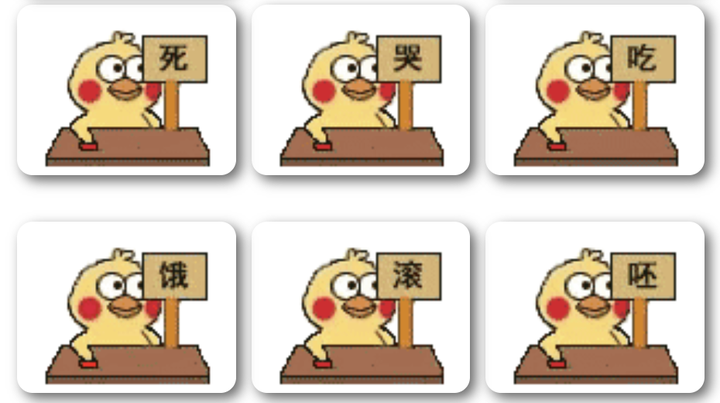 1000张小只因表情包合集 - 知乎