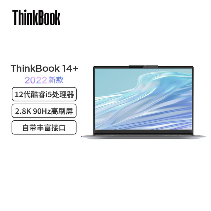 《2022年笔记本电脑什么牌子好,性价比高?》