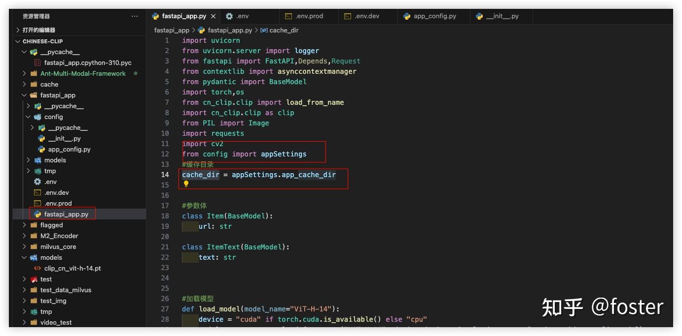 Fastapi Config Files Fastapi-设置配置文件 - 知乎