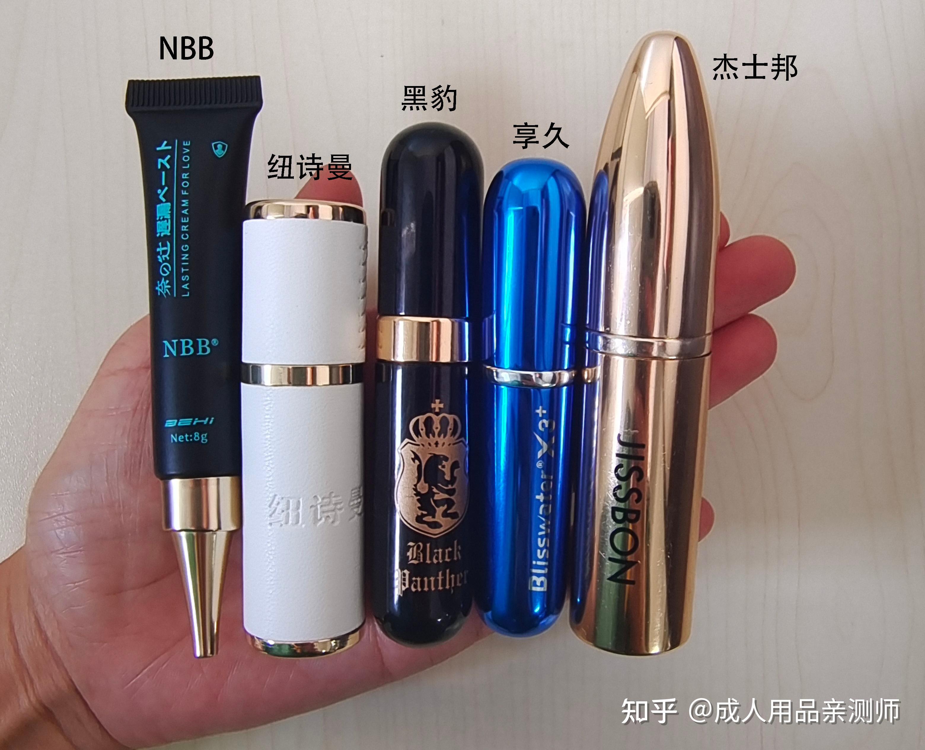 5大品牌延时喷剂,开箱测评,槽点满满,速来围观 - 知乎