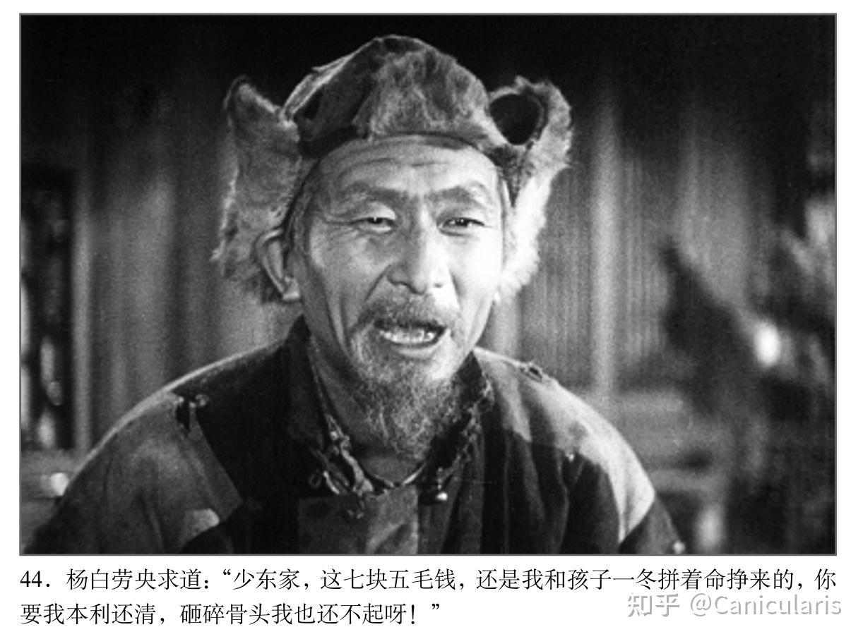 白毛女为什么要嫁穷人大春哥而不嫁给富人黄世仁? - 知乎