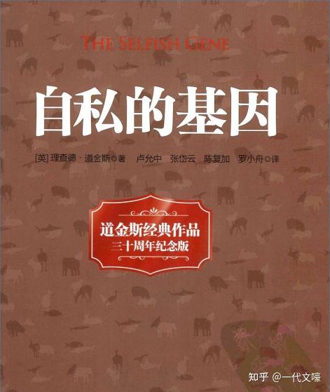 “我不是孬种”和“我的种不孬” - 知乎