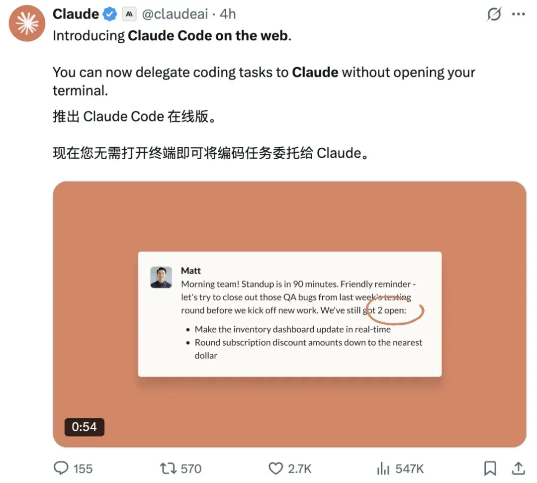 Anthropic上线网页版Claude Code - 知乎