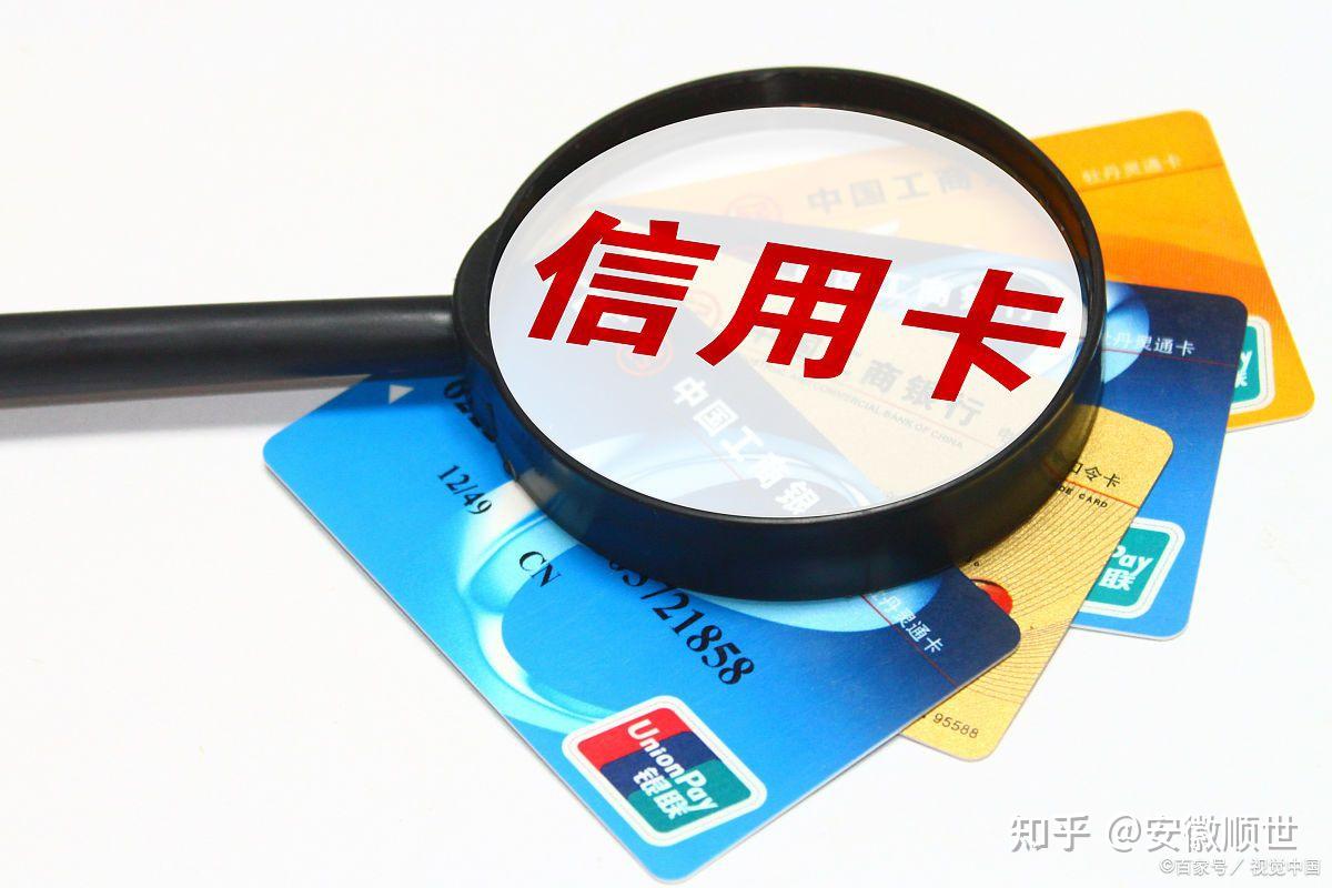 信用卡还了两次款怎么办？ - 知乎