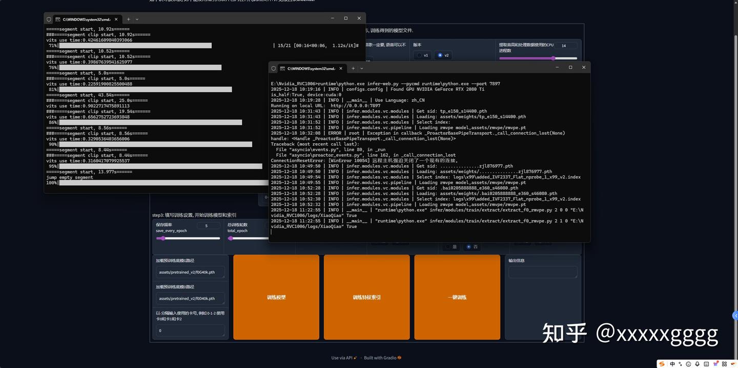 Batch Rvc RVC模型训练全流程:手把手教你复刻「旺仔小乔」同款甜美声线 - 知乎
