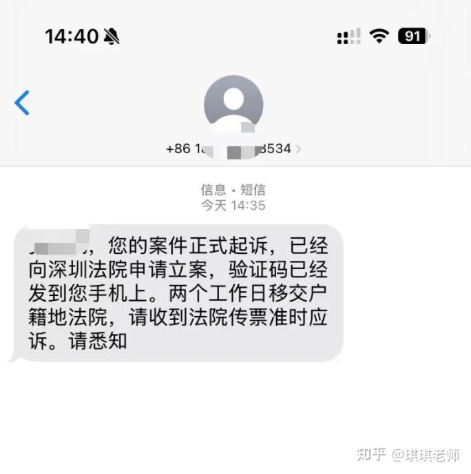 骚扰短信多少条可以立案起诉 骚扰短信多少条可以立案起诉