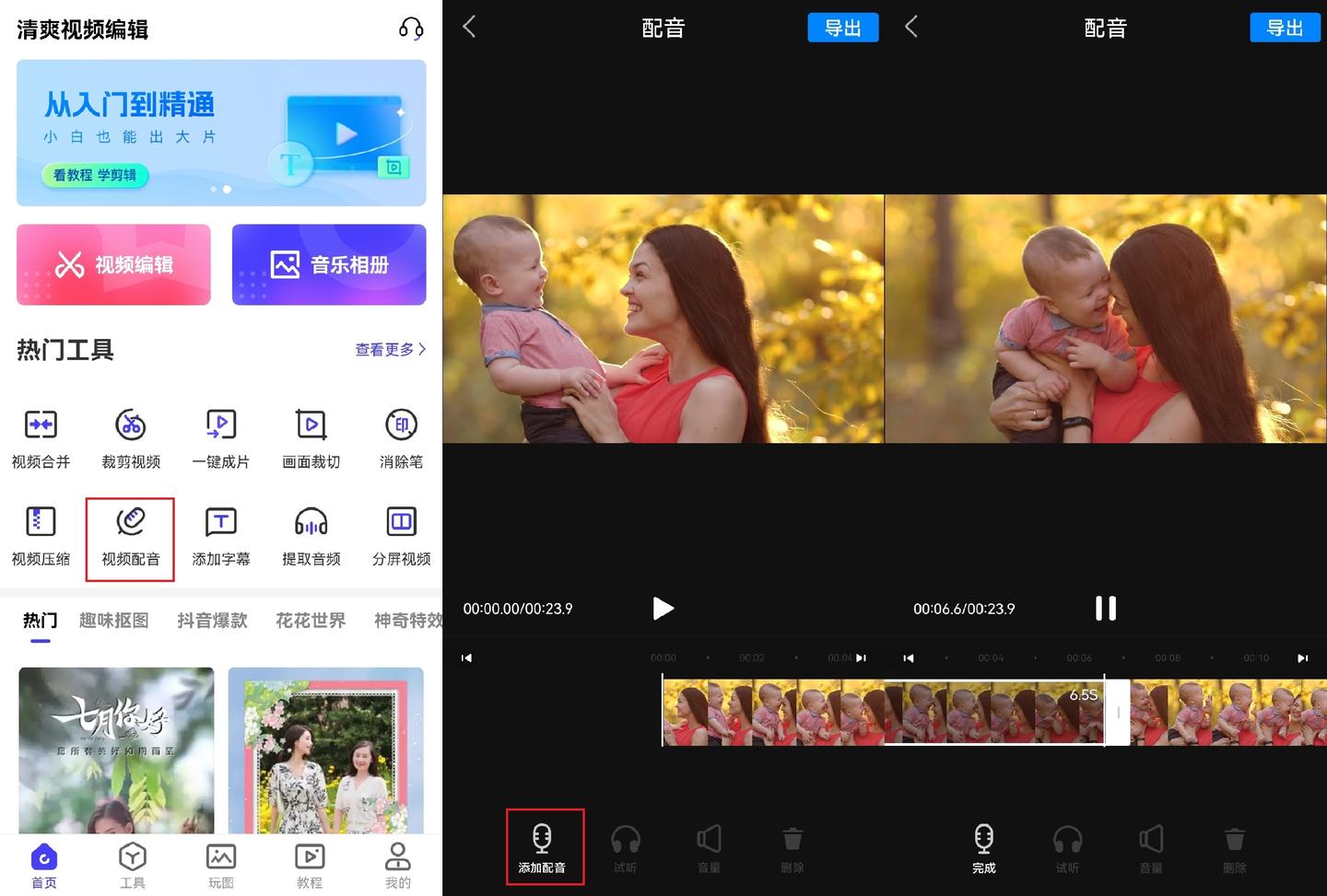 怎么给视频配音？这些配音方法轻松搞定 - 知乎