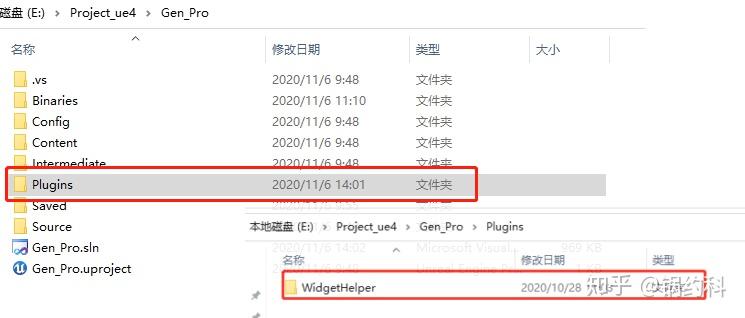UE4 右键项目无 Generate Visual Studio project files - 知乎