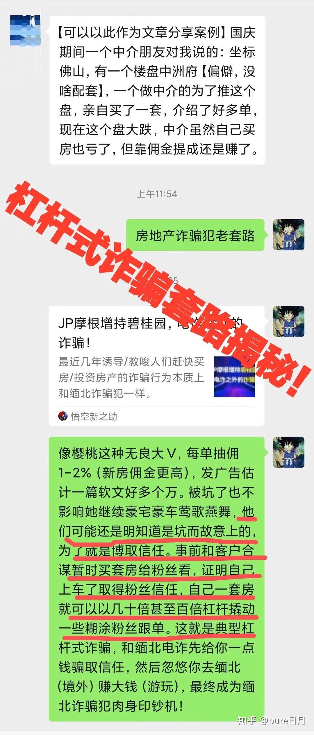 25 个百分点,会带来哪些影响?
