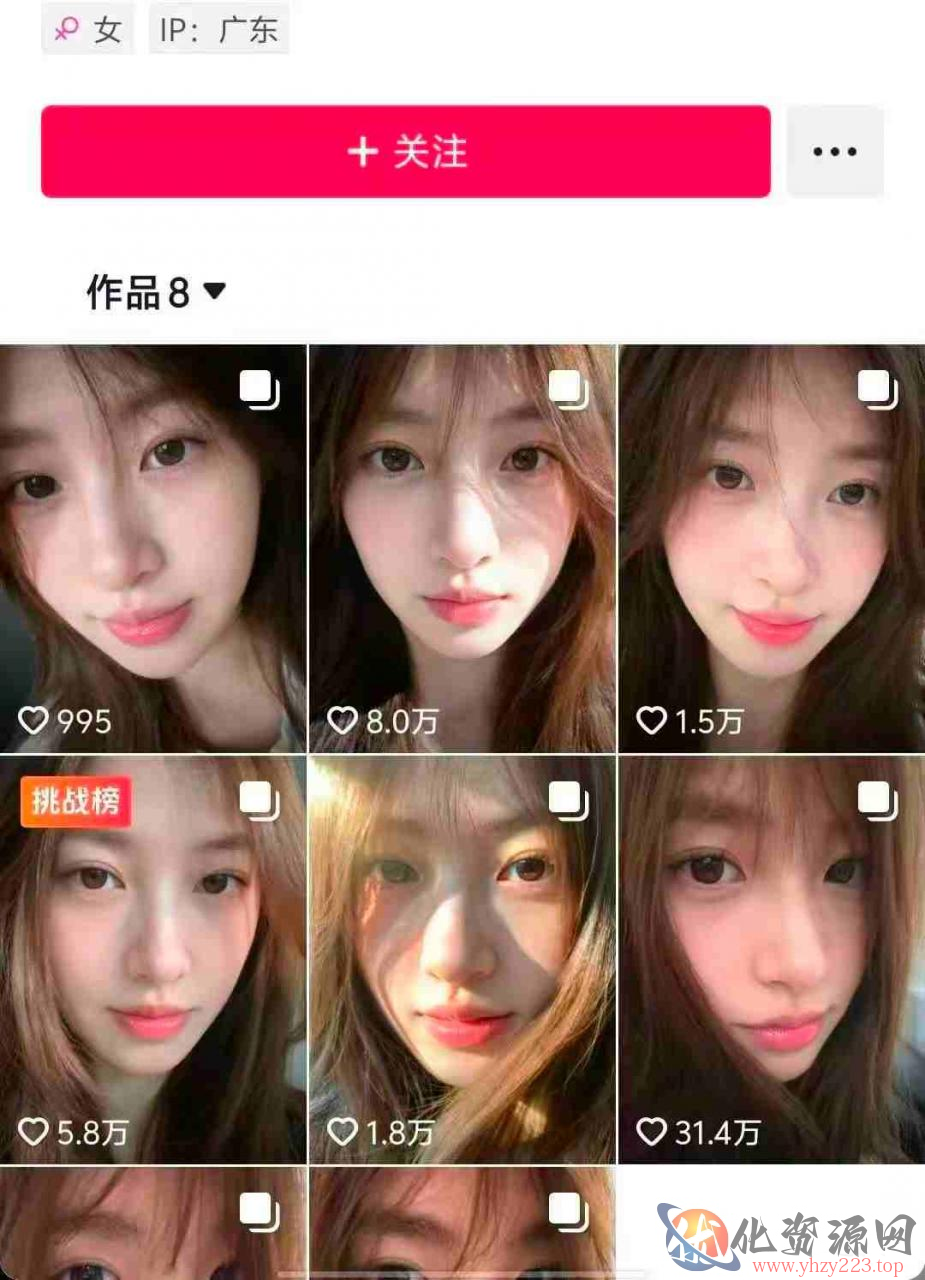 最新AI美女图文玩法教学，暴力起号涨粉，手机即可操作