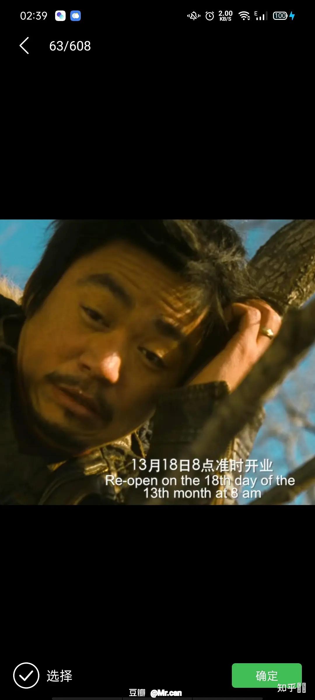 如何解读电影hello树先生