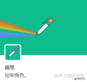 Scratch图形化编程——画笔绘制图形 - 知乎