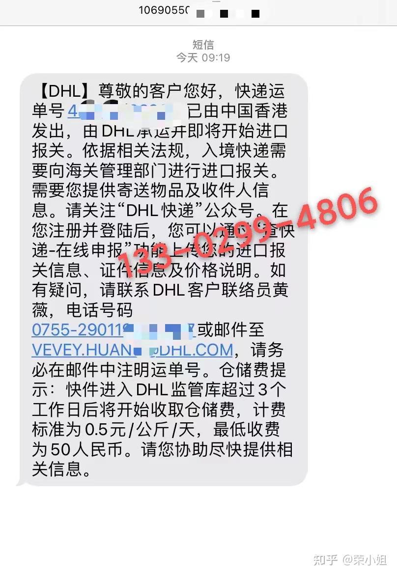 超低门槛办理香港渣打个人卡- 知乎