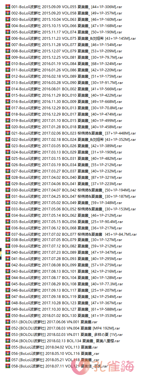图片[3]-嫩模 夏美酱 高清视频2套+写真55套图，大小15.69G-佳人吧