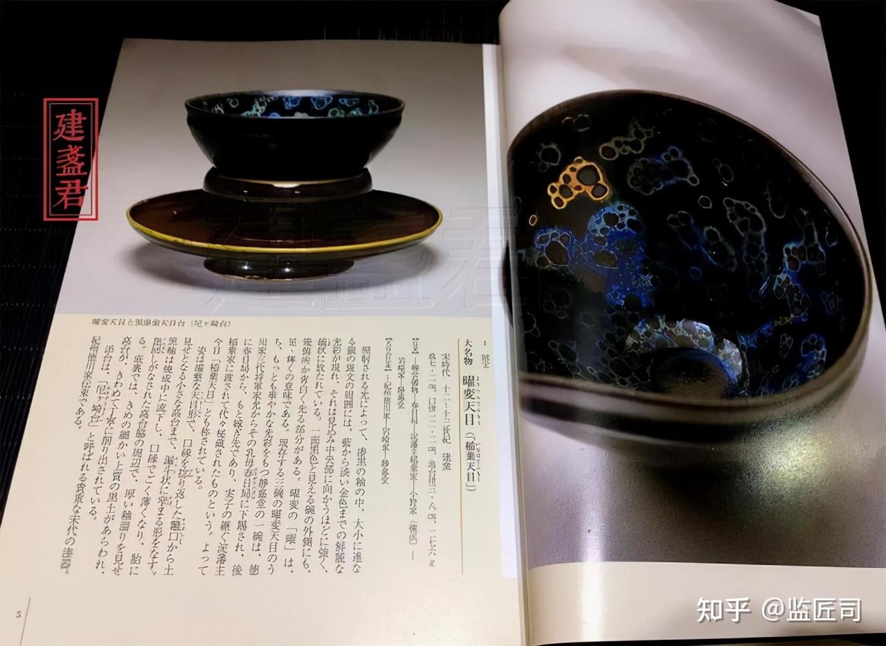 宋代黑釉瓷有多美?80图欣赏全球顶级建盏,黑釉瓷的巅峰代表作品 - 知乎
