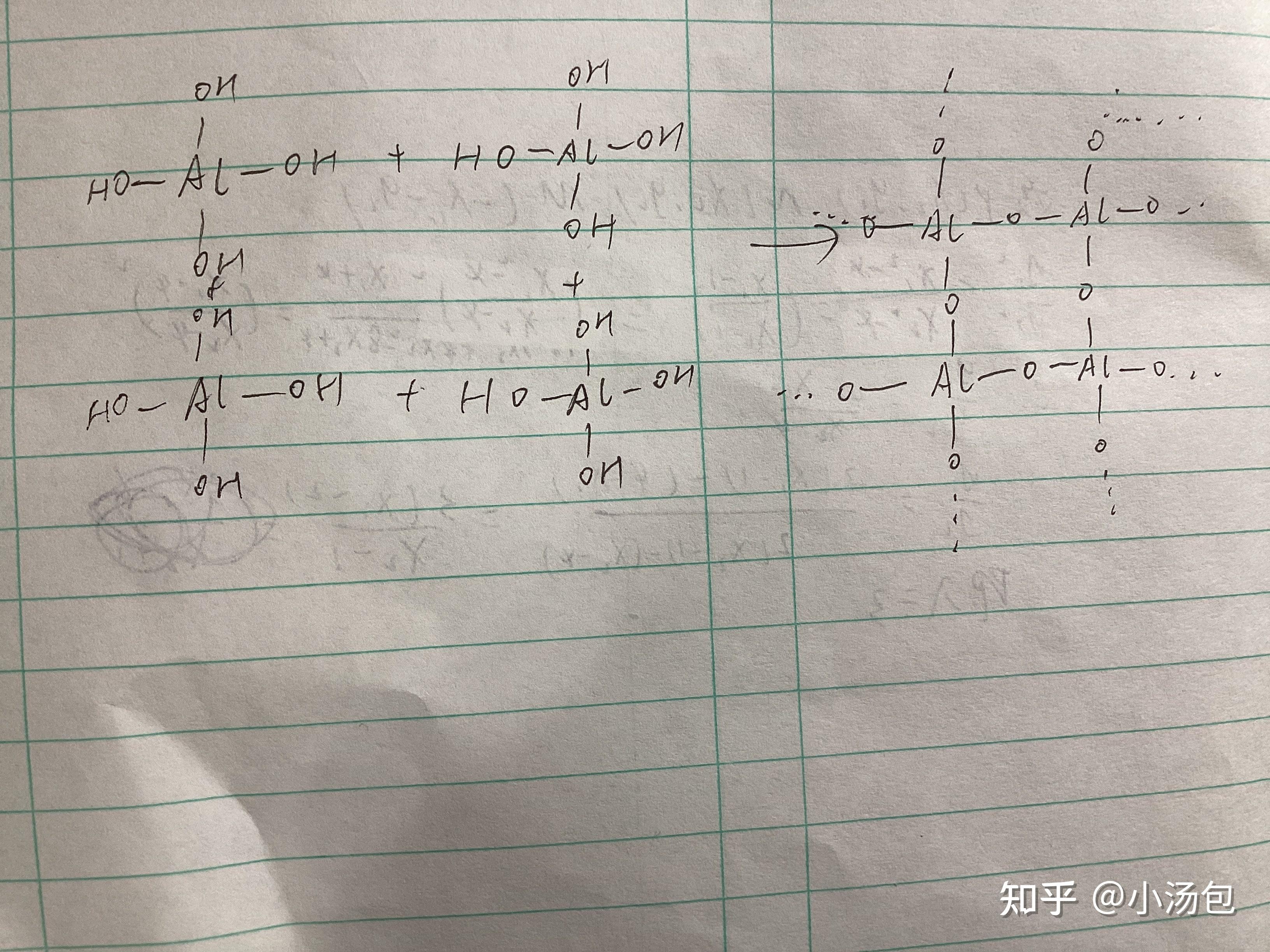 四羟基合铝酸根结构式图片