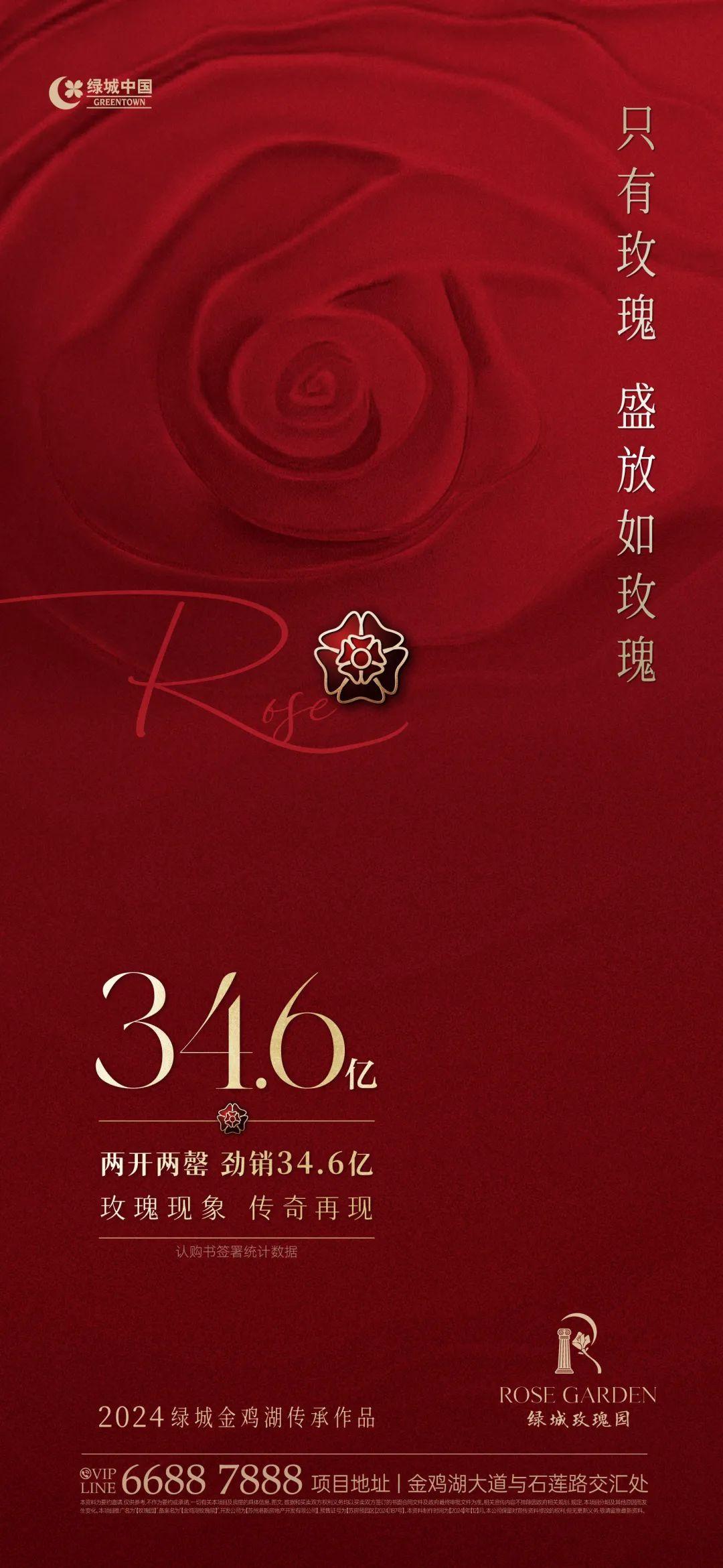 绿城又放了个大招！ - 知乎