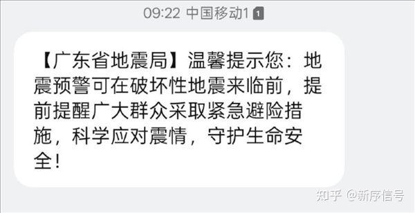河南地震预警一键开启|8年游戏搬砖真实体验|Valve新主机配置泄露|小鹏GX旗舰SUV将上市|中国电车登陆加拿大#