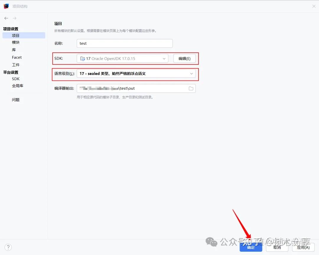 idea 创建 spring boot 3 项目教程 - 知乎