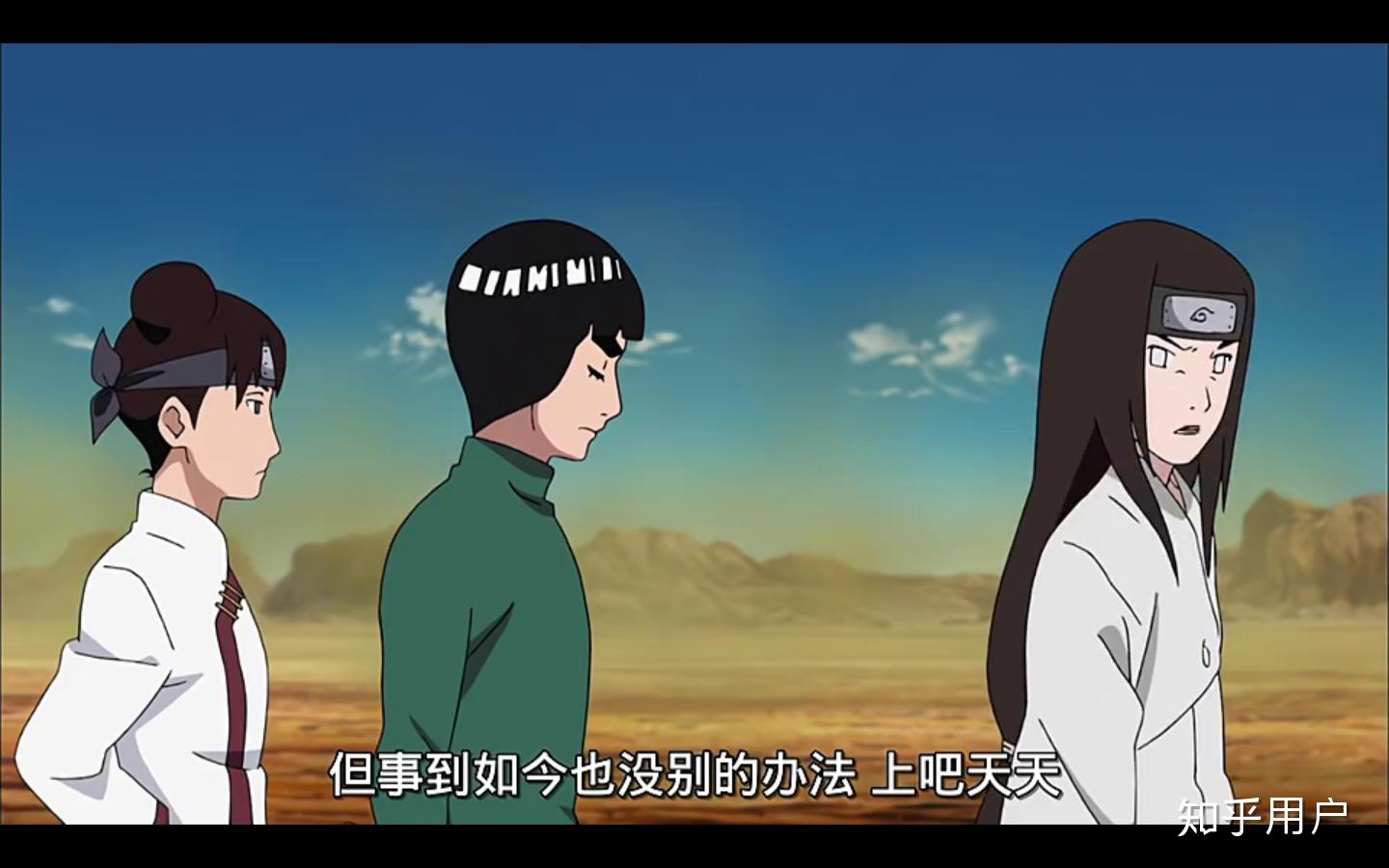 天天和宁次对彼此怀有怎样的情感