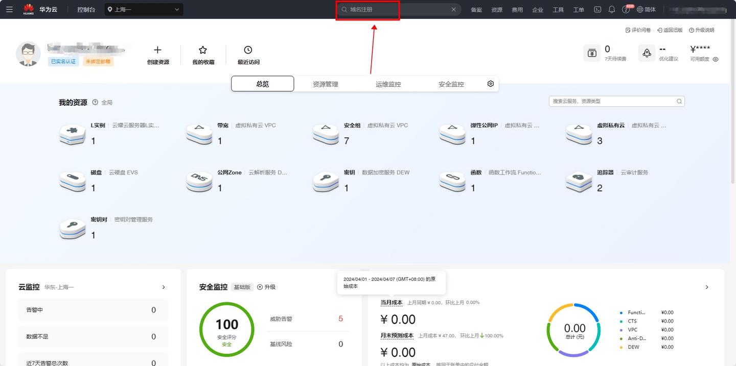 图片[26]-无差建站被种草教程分享：快速搭建个人网站保姆级教程：第一章、建站-