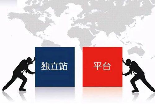 跨境双轨模式开启，你还在单干平台吗？ - 知乎