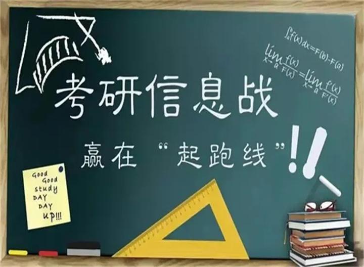 2026年在职研究生(非全)报考最全指南:报考条件、报名时间、报考流程、报名入口! - 知乎