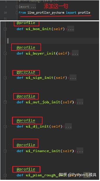 Python烂还是代码写的烂？一学就会的Pycharm代码性能可视化 - 知乎