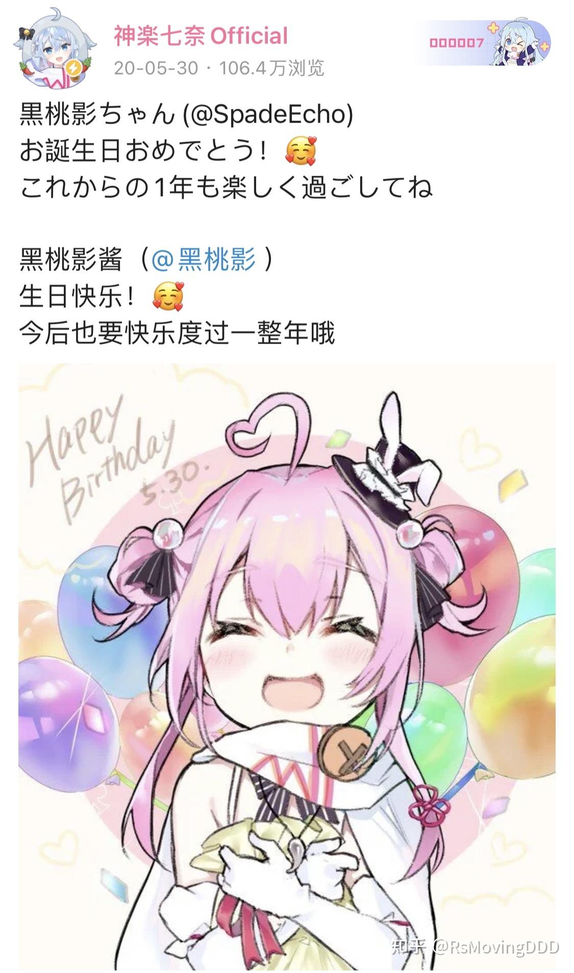 如何评价vtb[黑桃影]? - 知乎