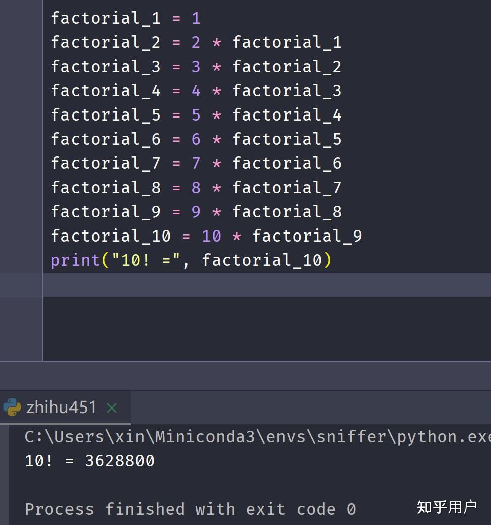 Python打阶乘怎么写? - 知乎