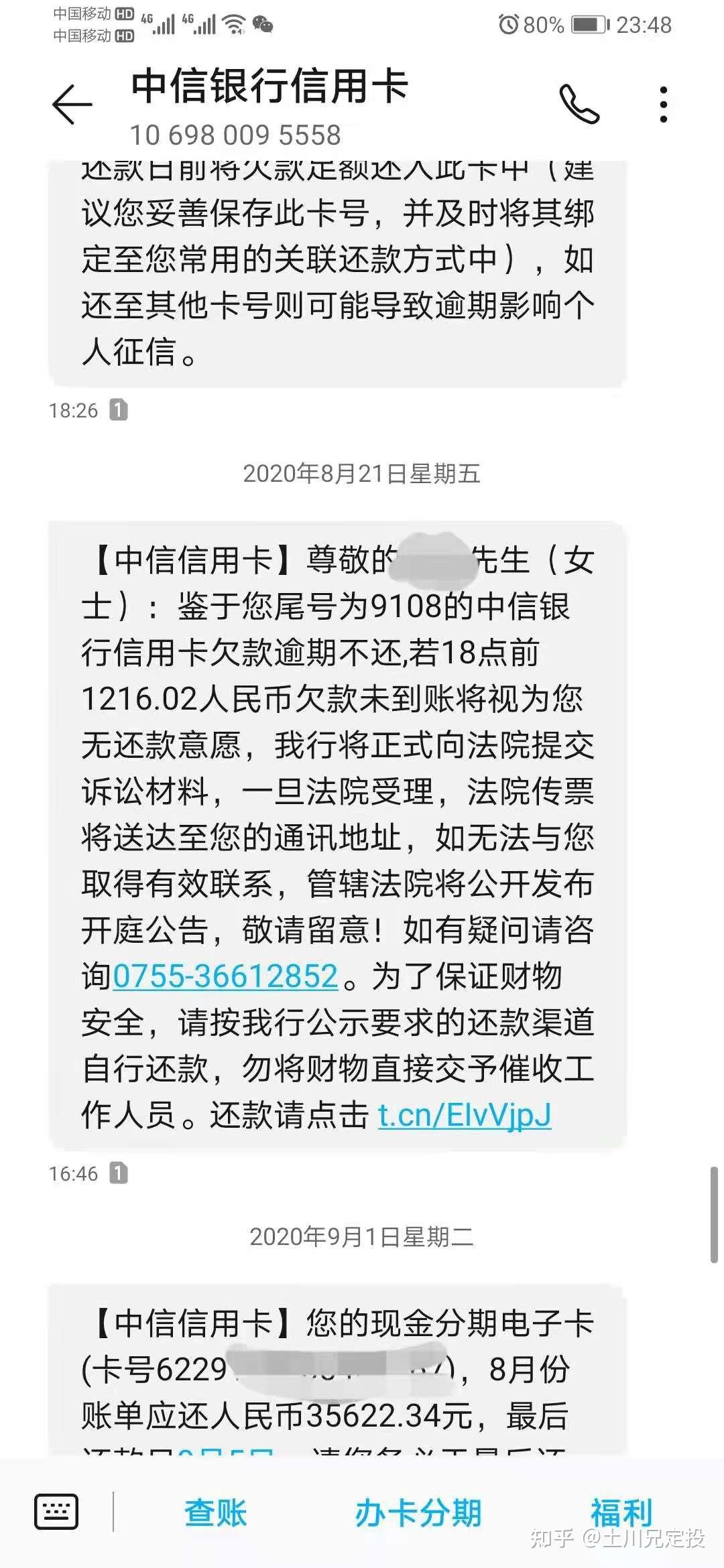 信用卡被起诉后会怎么处理20万(钱信用卡被起诉了没还款能力怎么办)