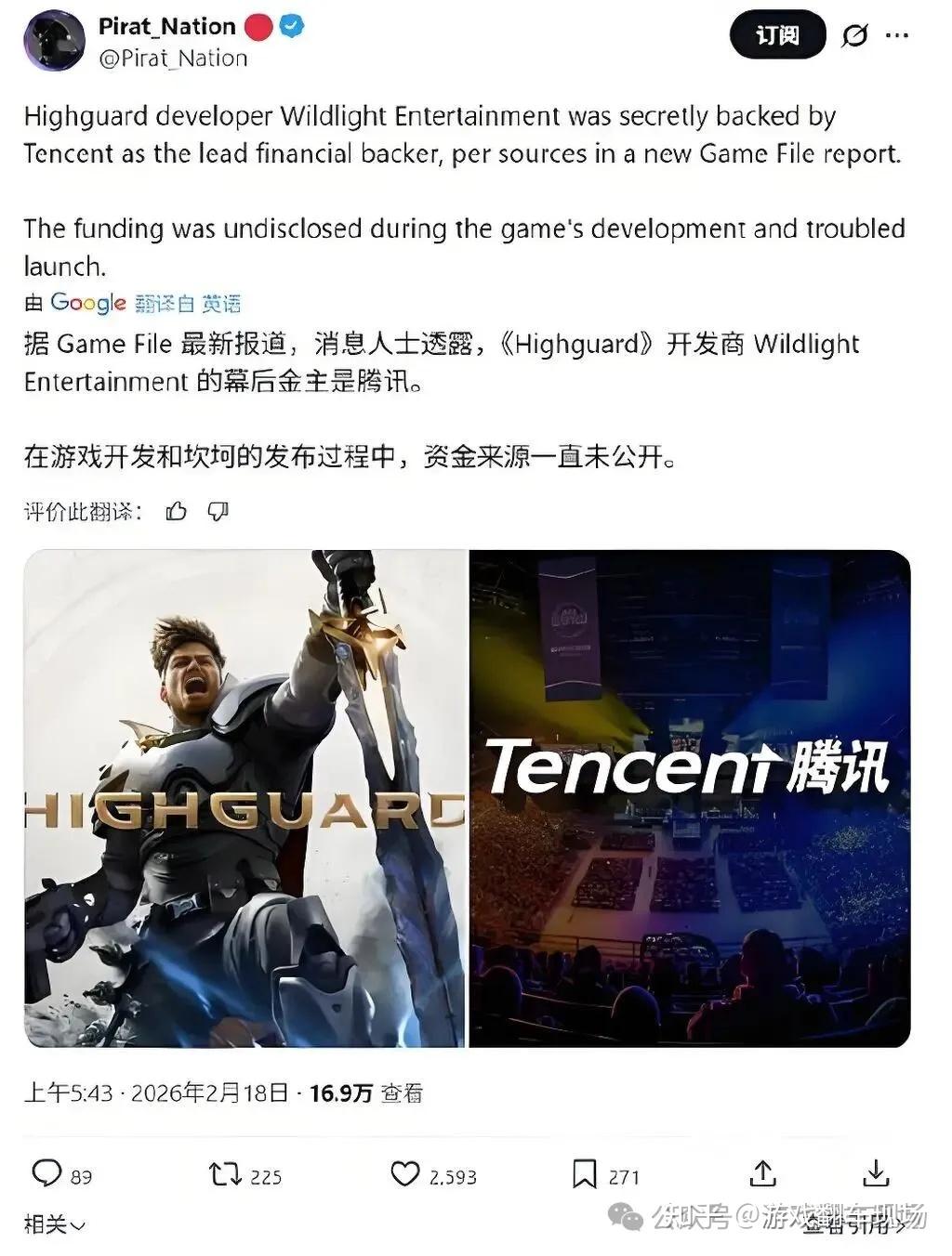 《Highguard》上线37天宣布停服，从万众期待到撤资裁员的背后 - 知乎