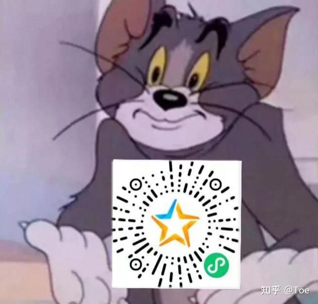 有没有请别人填调查问卷的搞笑文案或表情包? - 知乎