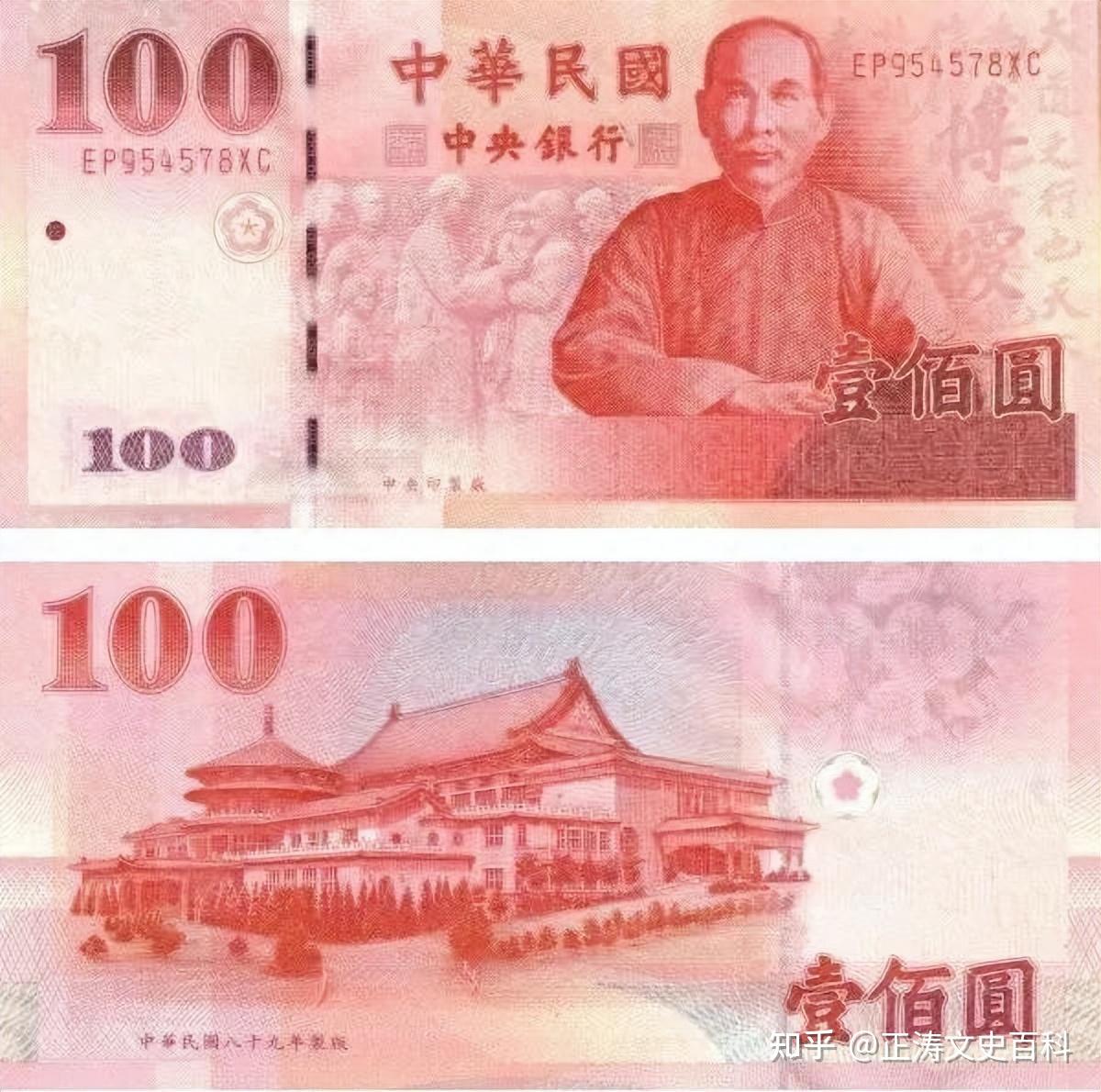 在港台有10几种支付方式，微信支付宝能用吗？港币新台币长啥样？ - 知乎