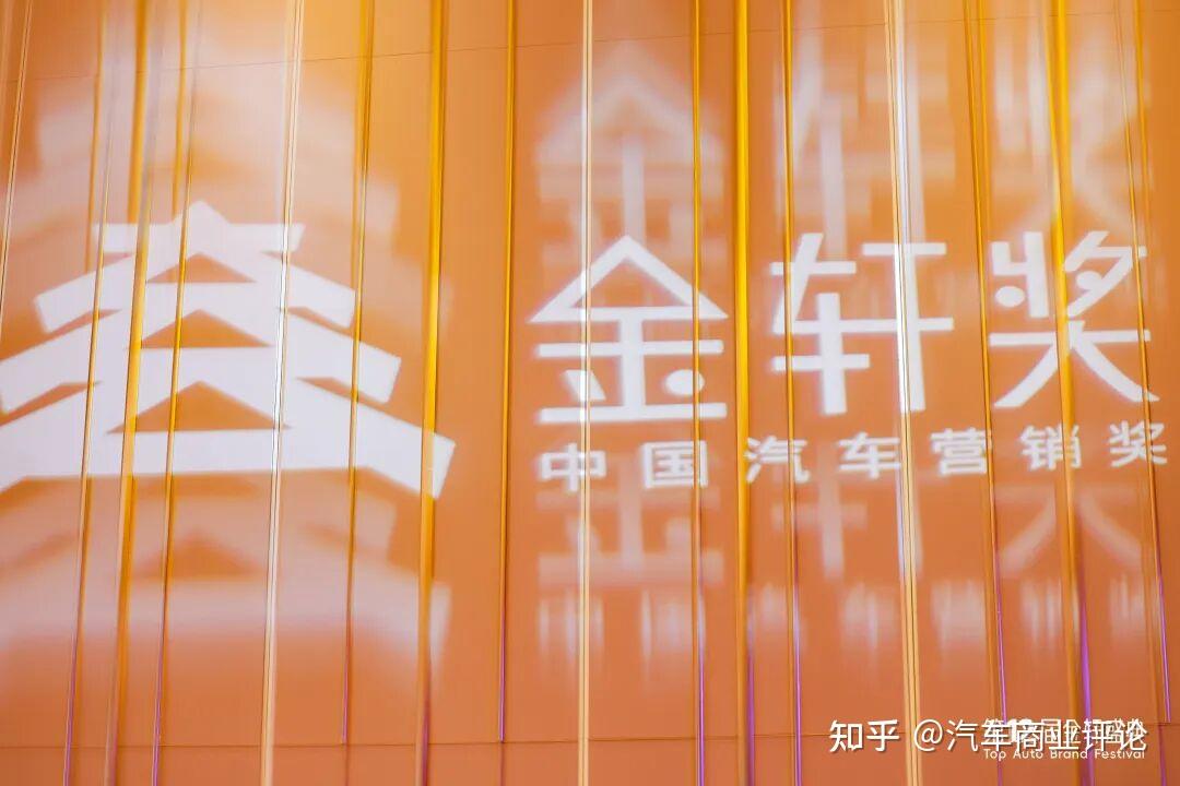 2026第十二届金轩奖优秀奖名单发布
