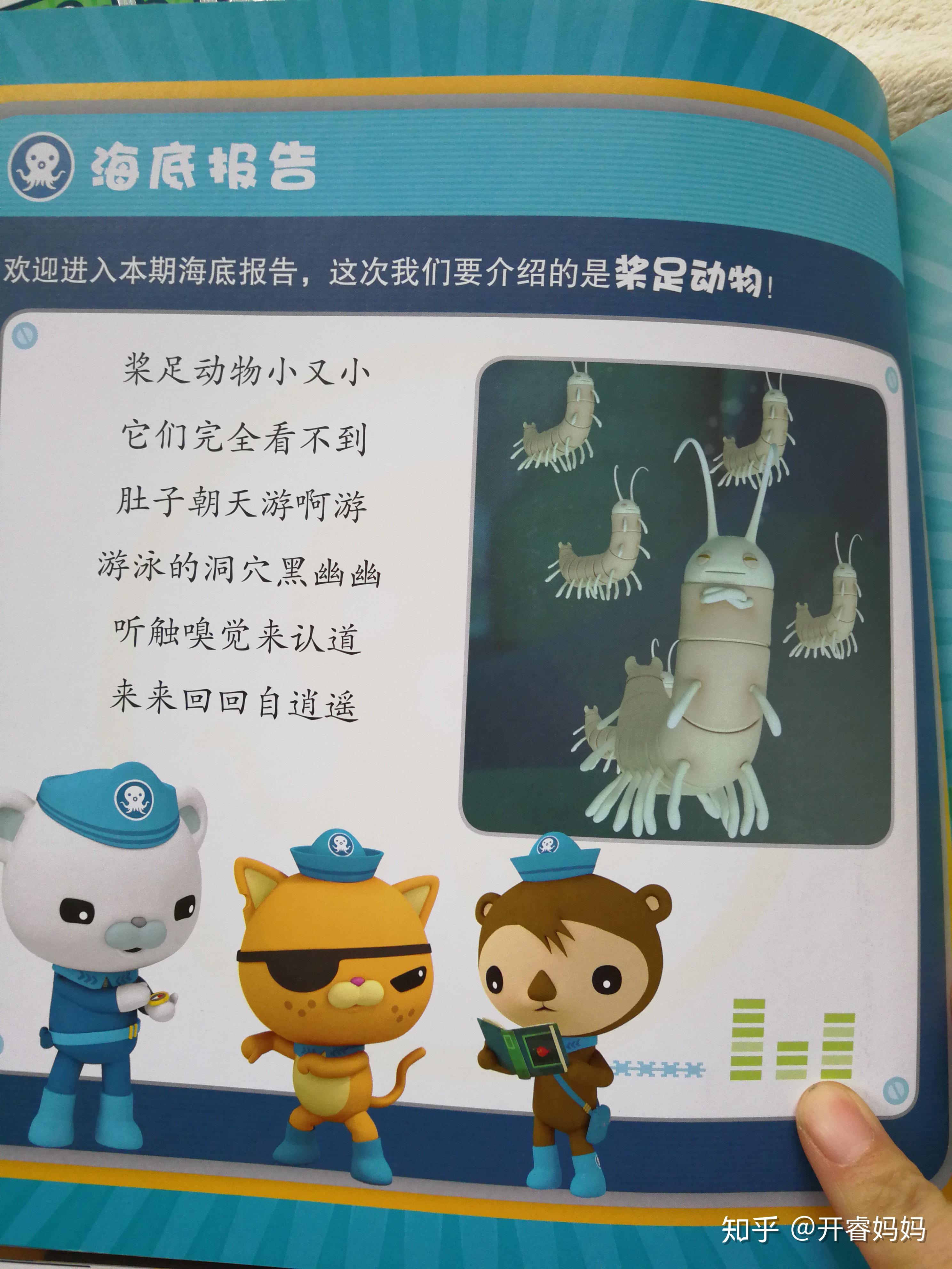 请问3-6岁,7-12岁的孩子有哪些可看的故事书,读物或名著? - 知乎