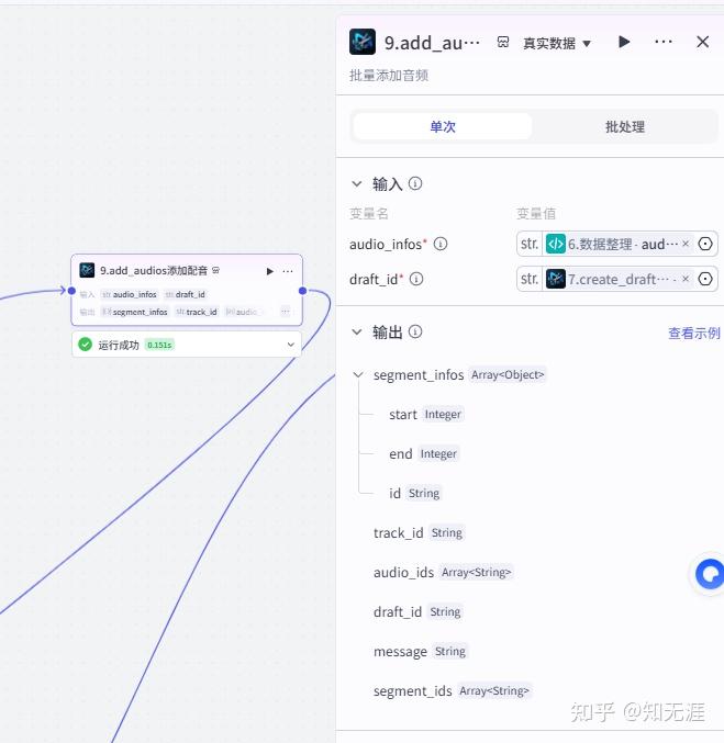 图片[19]-认知便利店视频工作流，(搭建教程)-亲测资源