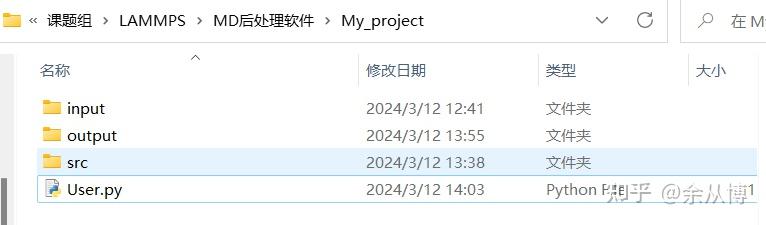 LAMMPS：轨迹平移的Python实现--尝试用Python开发MD后处理软件 - 知乎