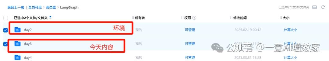 如何给Agent做智能路由？实现tools+chat+指定条件的智能切换！LangGraph的0-1开发实战！ - 知乎