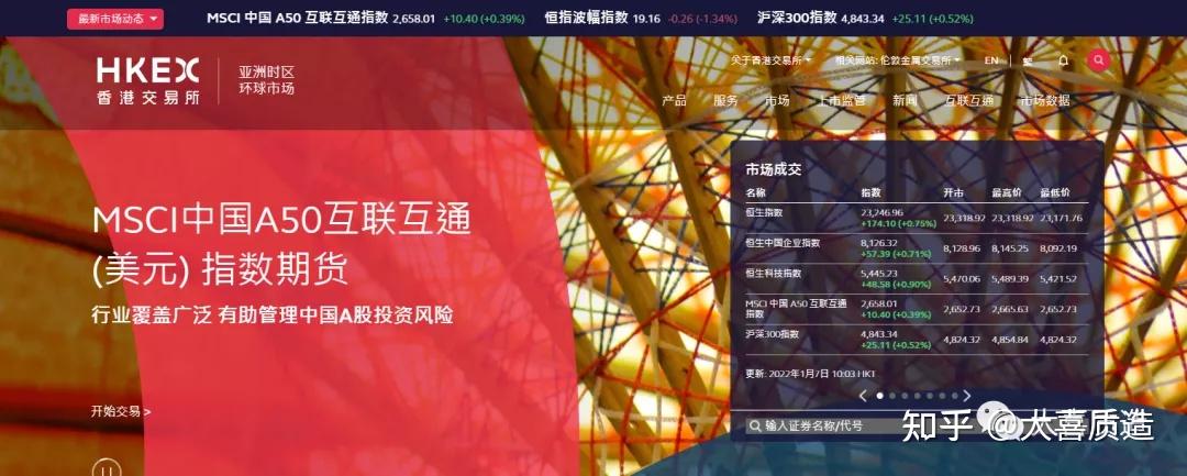 巨潮资讯网股票下载(巨潮资讯网股票官网下载安装)