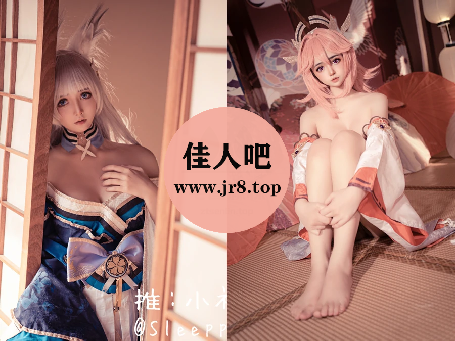 小礼好困写真合集下载&汇总[10套-3.1G]-第4张-佳人吧写真资源合集下载