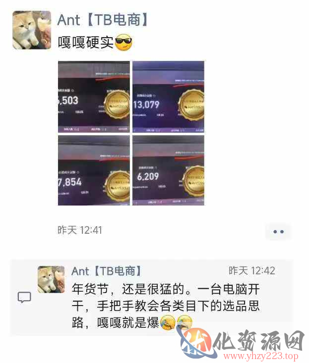 淘宝无人直播带货项目，纯无人挂JI，一台电脑，无需看管，开播即变现，低门槛 高收入