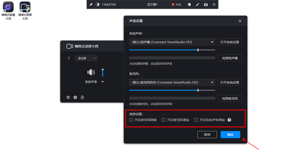 pc端录屏软件哪个好用？试试这几款！