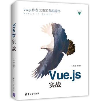 2年vue项目实战经验汇总1