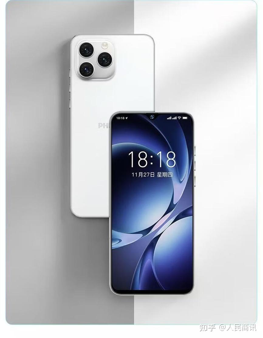 京东重磅新品!飞利浦 S6105 百元机性价比封神!——内置 AI 智能体太懂需求了 - 知乎