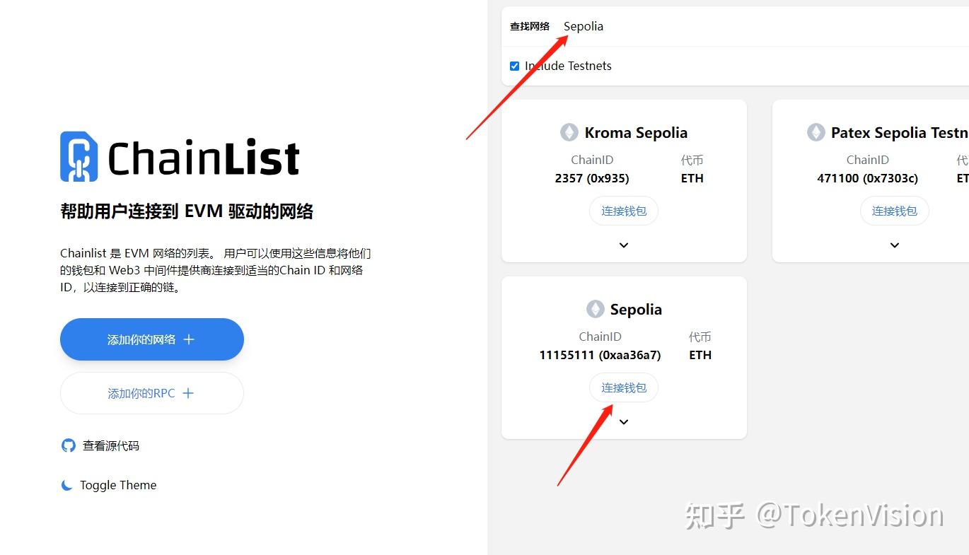 融资2200万美金L2网络Taiko测试网交互流程- 知乎