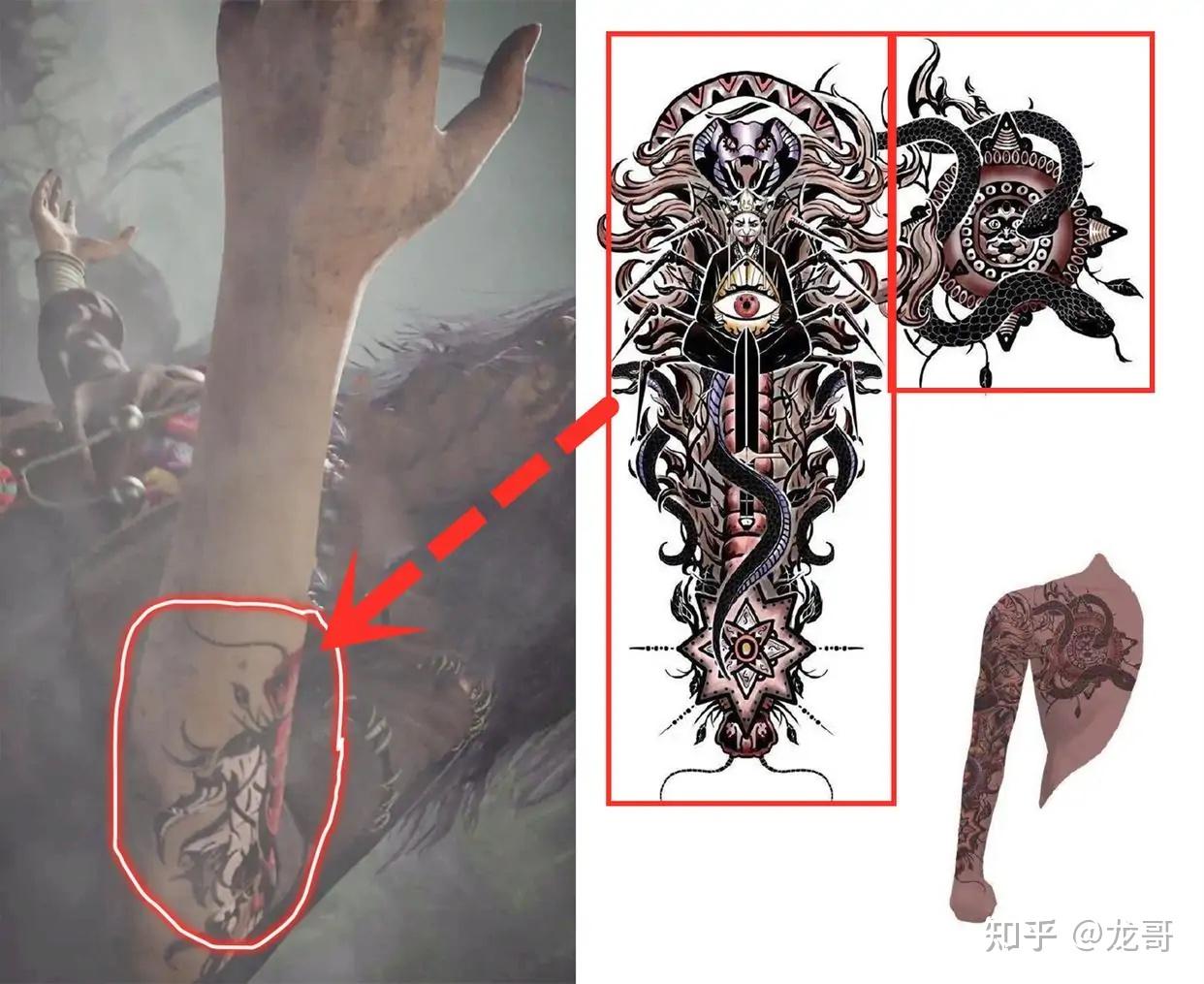 画江湖之不良人李茂贞的纹身完整的是什么