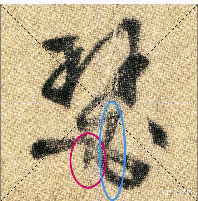 文征明书《琵琶行》中“瑟”字笔顺怎样的？ - 知乎