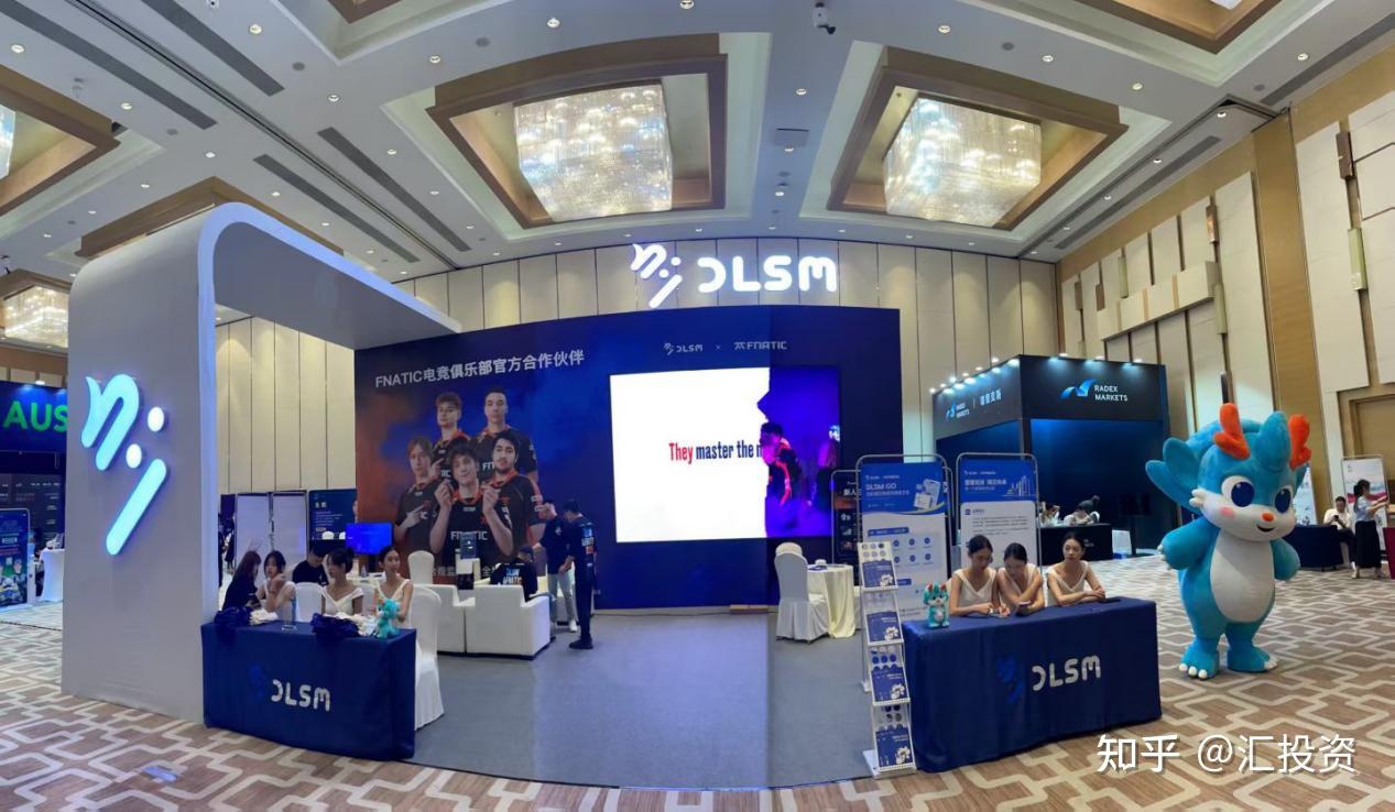 DLS Markets亮相TRADEXPO交易技术展，斩获最值得信赖经纪商奖项 - 知乎